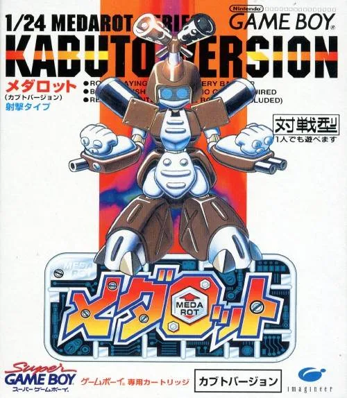Medarot: Kabuto Version (GB)
