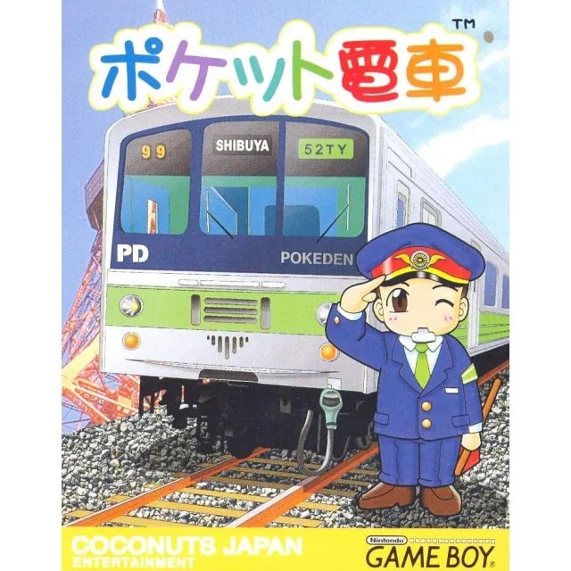 Pocket Densha (GB)