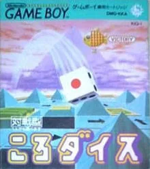 Koro Dice (GB)