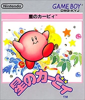 Hoshi no Kirby (GB)