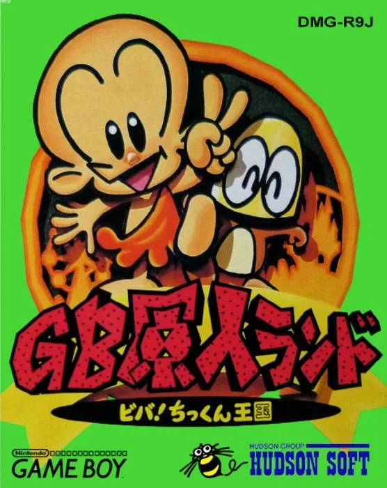GB Genjin Land: Viva! Chikkun Oukoku (GB)