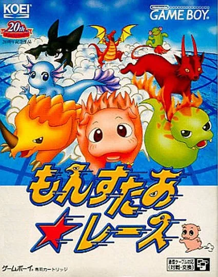 Monster Race (GB)