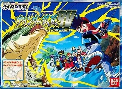 Grander Musashi RV (GB)