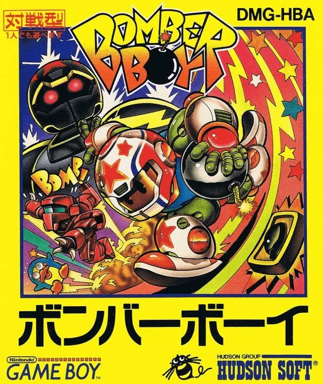 Bomber Boy (GB)