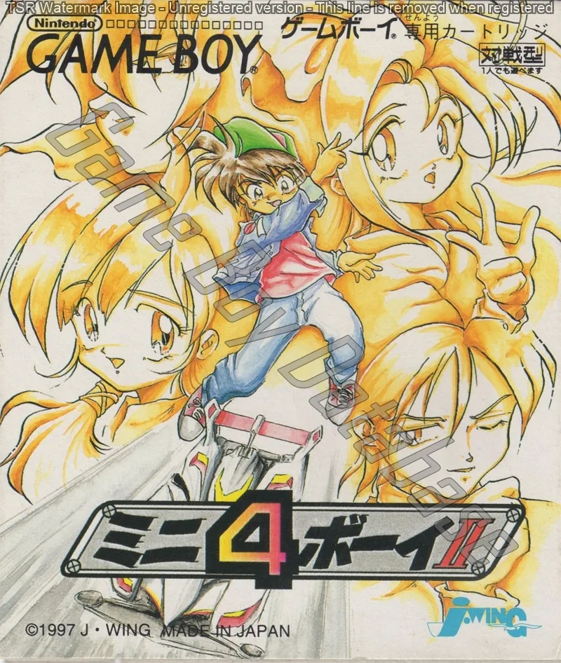 Mini 4 Boy II (GB)