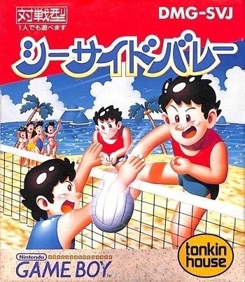Seaside Volley (GB)