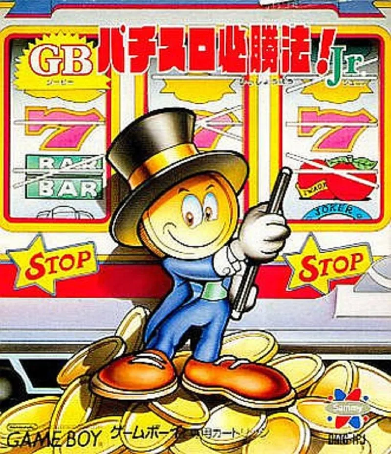 GB Pachi-Slot Hisshouhou! Jr (GB)