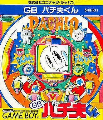 GB Pachio-kun (GB)