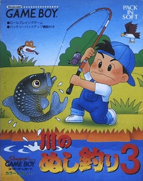 Kawa no Nushi Tsuri 3 (GB)