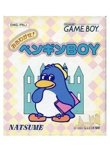 Osawagase! Penguin Boy (GB)