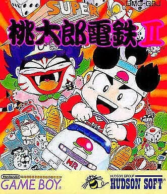 Super Momotarou Dentetsu II