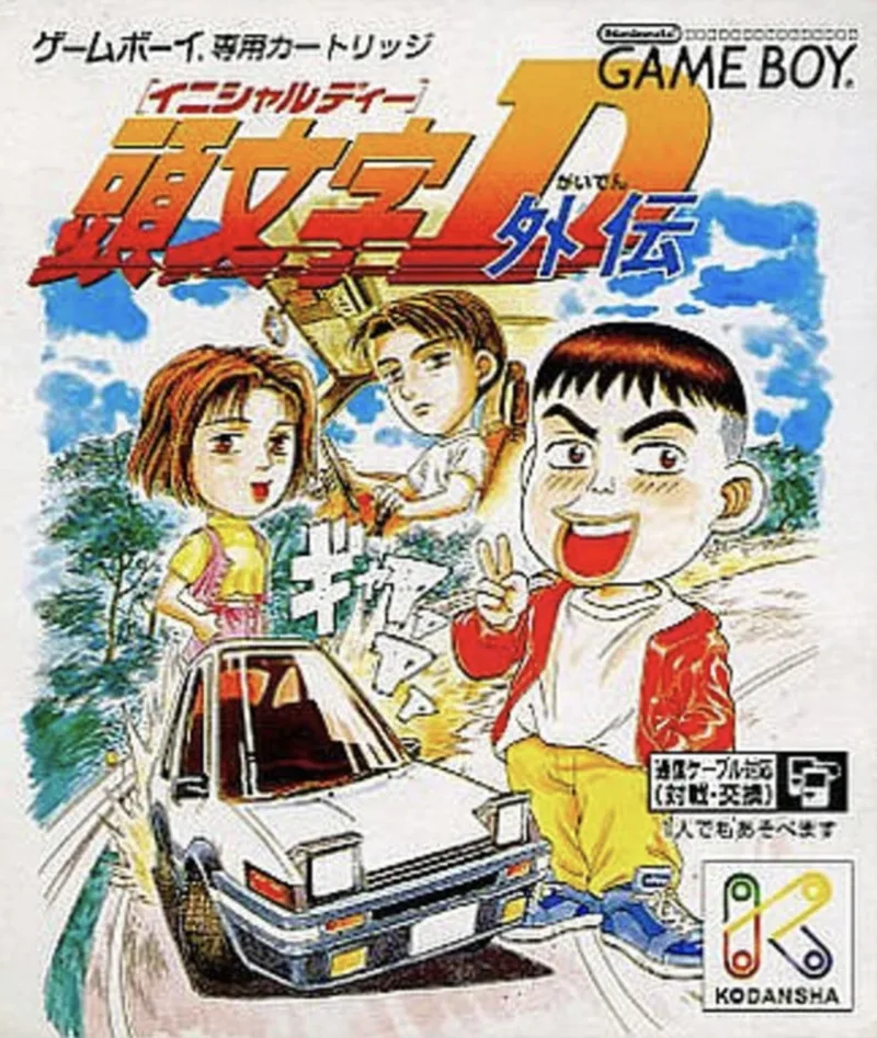 Initial D Gaiden (GB)