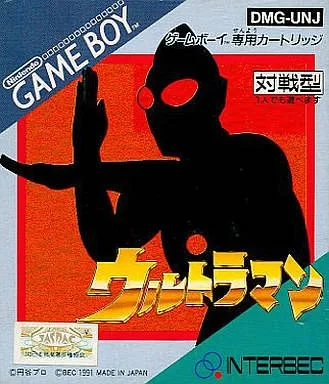 Ultraman (GB)