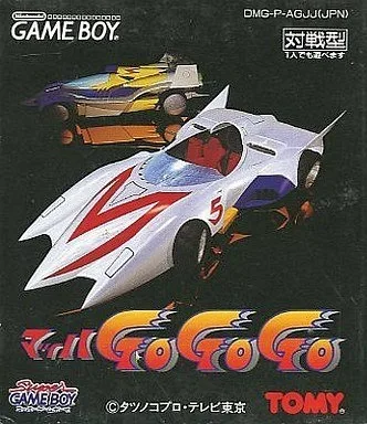 Mach Go Go Go (GB)