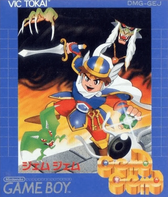 Gem Gem (GB)