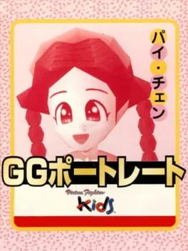 GG Portrait: Pai Chan (GG)