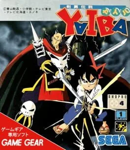 Kenyuu Densetsu Yaiba (GG)