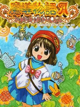 Madou Monogatari A: Doki Doki Vacation