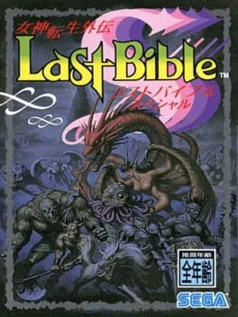 Megami Tensei Gaiden Last Bible Special