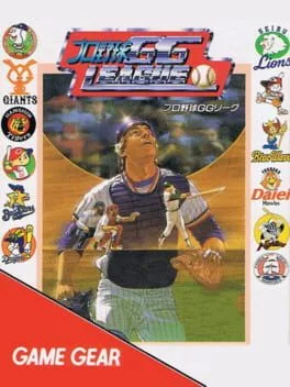 Pro Yakyuu GG League (GG)
