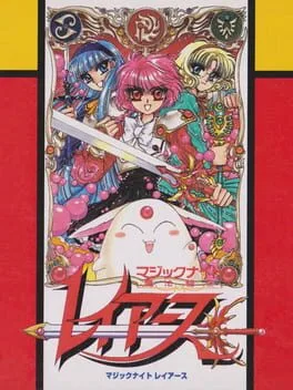 Magic Knight Rayearth (GG)
