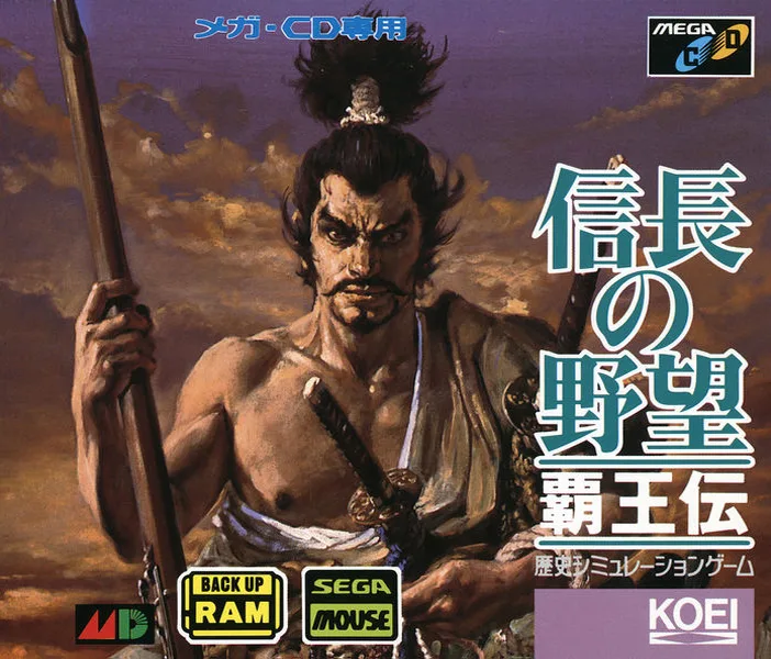 Nobunaga no Yabou: Haouden