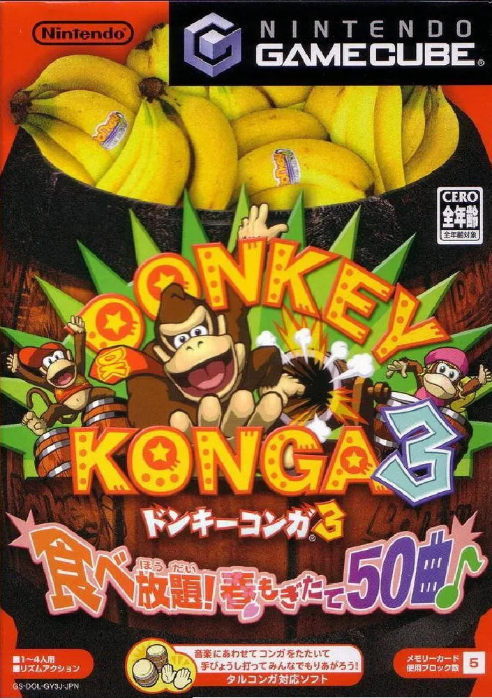 Donkey Konga 3 (GCN)