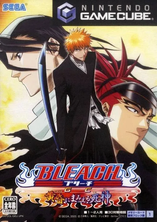 Bleach GC: Tasogare Ni Mamieru Shinigami (GCN)