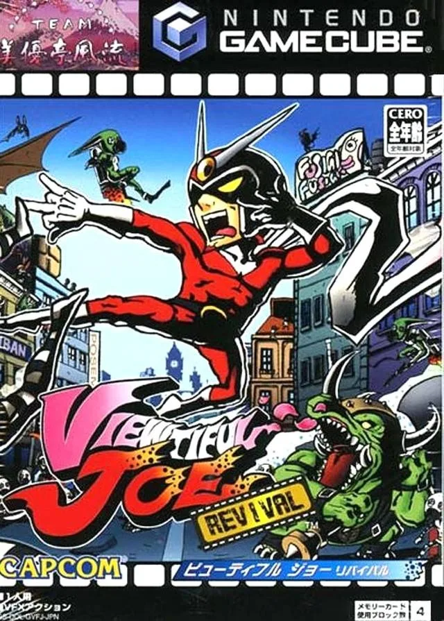 Viewtiful Joe Revival (GCN)