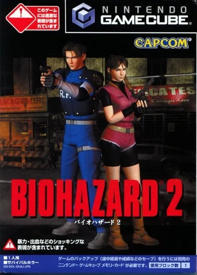 Biohazard 2 (GCN)