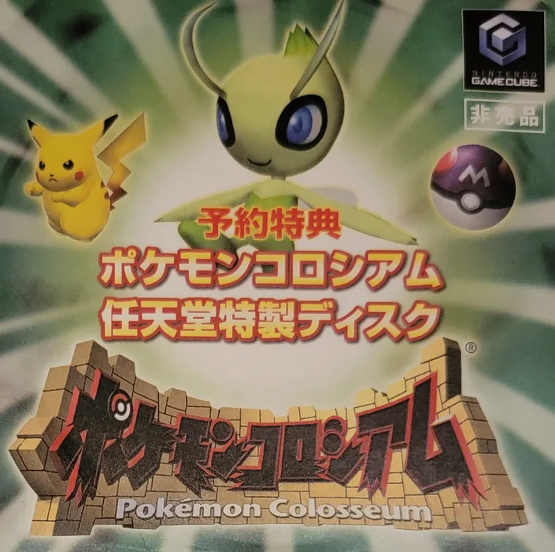 Pokémon Colosseum: Celebi Bonus Disc (GCN)