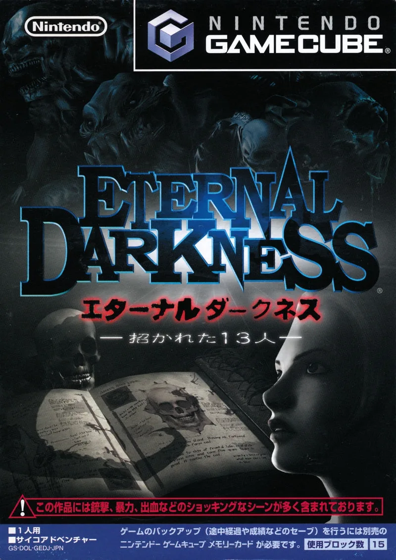 Eternal Darkness (GCN)