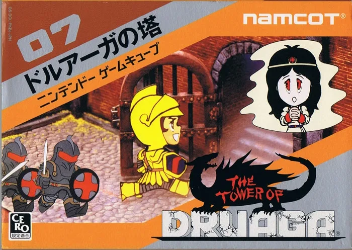 The Tower Of Druaga (GCN)