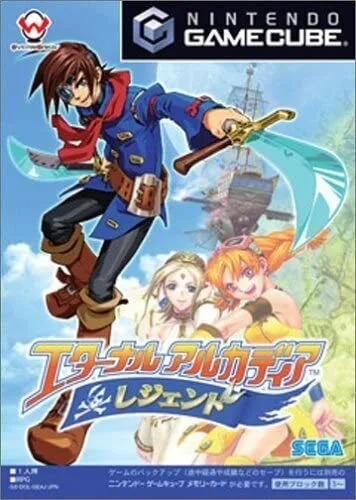 Eternal Arcadia Legends (GCN)