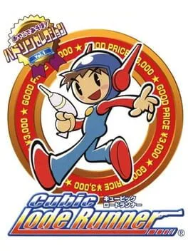 Hudson Selection Vol. 1: Lode Runner (GCN)