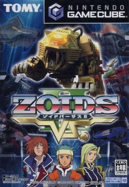Zoids Vs. II (GCN)
