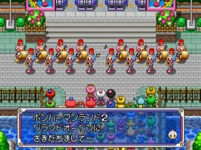 Bomberman Land 2 (GCN)