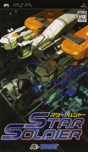 Star Soldier (2003) (GCN)