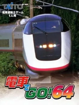 Densha De Go [Big Box]