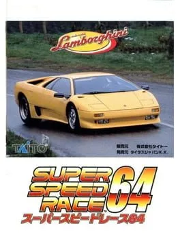 Super Speed Race 64 (N64)