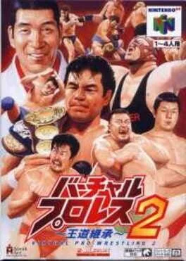 Virtual Pro Wrestling 2 (N64)