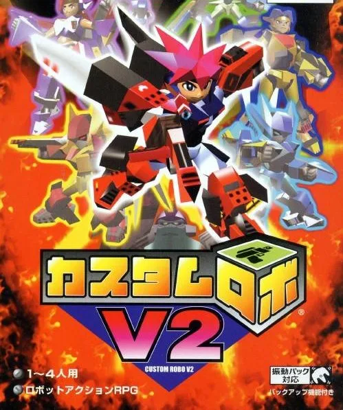 Custom Robo V2 (N64)
