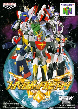 Super Robot Spirits (N64)