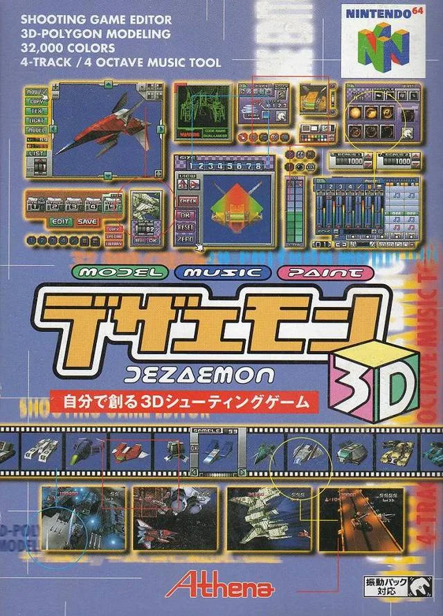 Dezaemon 3D (N64)