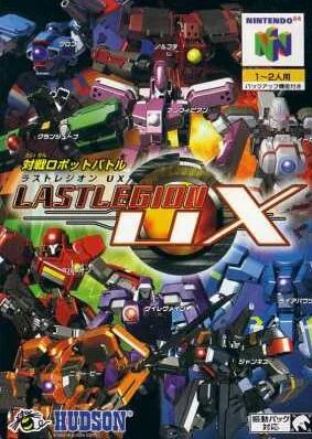 Last Legion UX (N64)