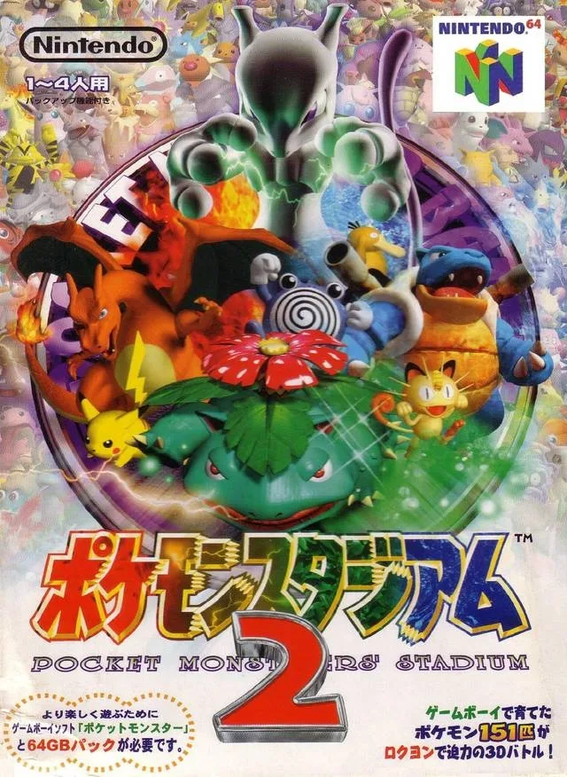 Pocket Monsters Stadium 2 (N64)