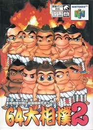 64 Ozumo 2 (N64)
