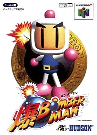 Baku Bomberman (N64)