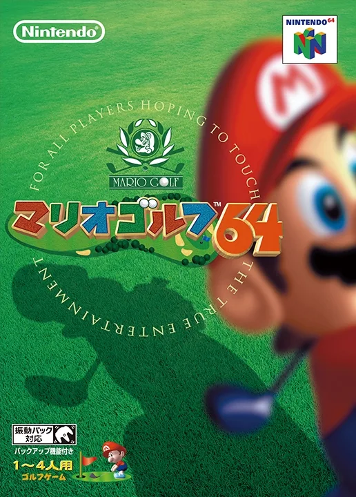 Mario Golf 64 (N64)