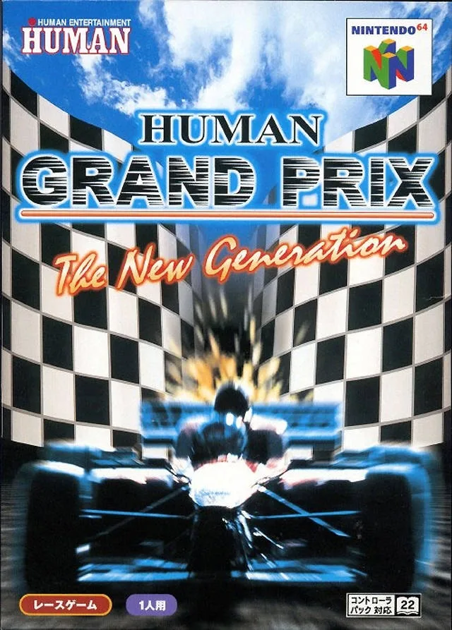 Human Grand Prix: The New Generation (N64)
